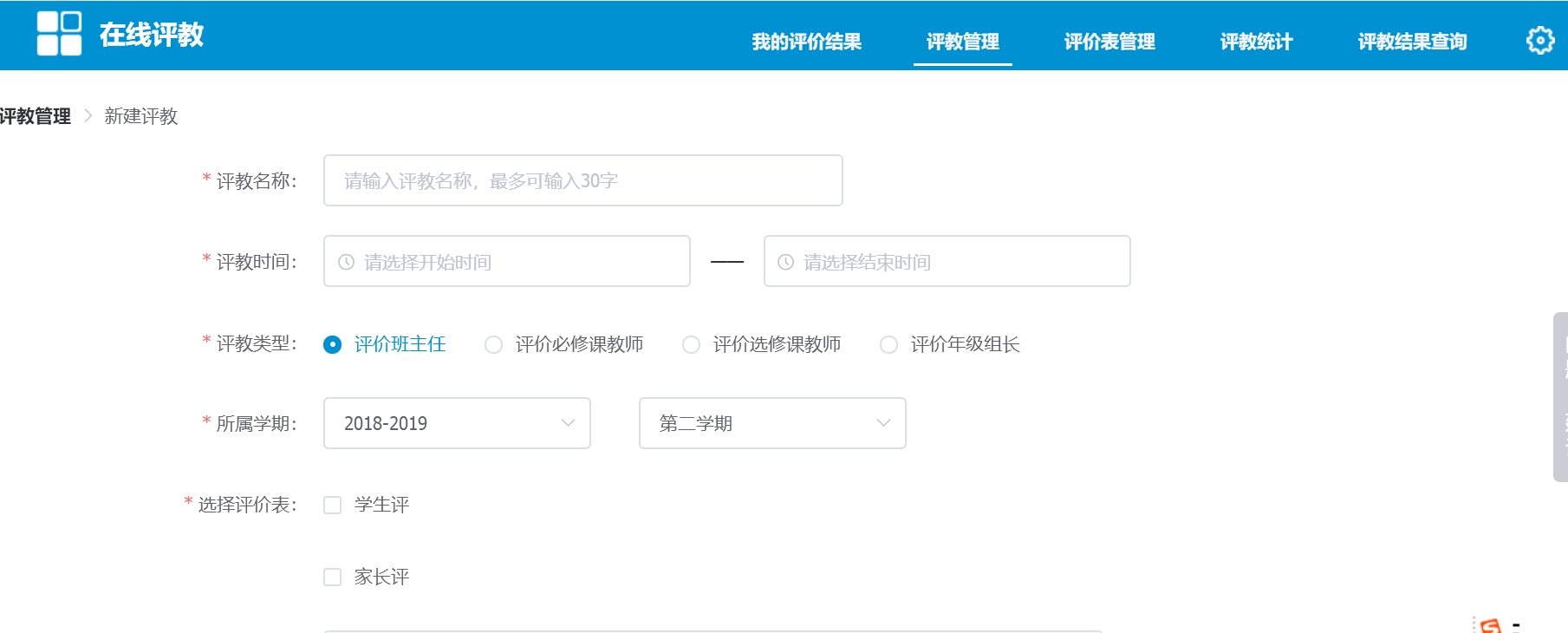 应用截图