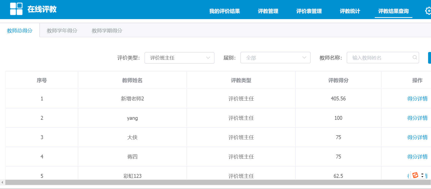 应用截图