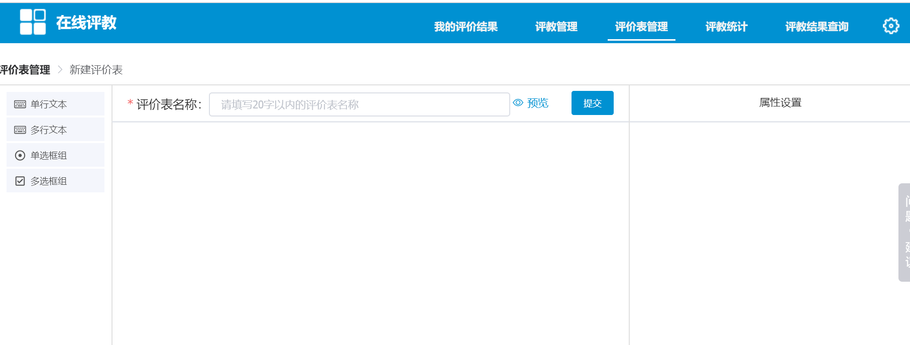 应用截图