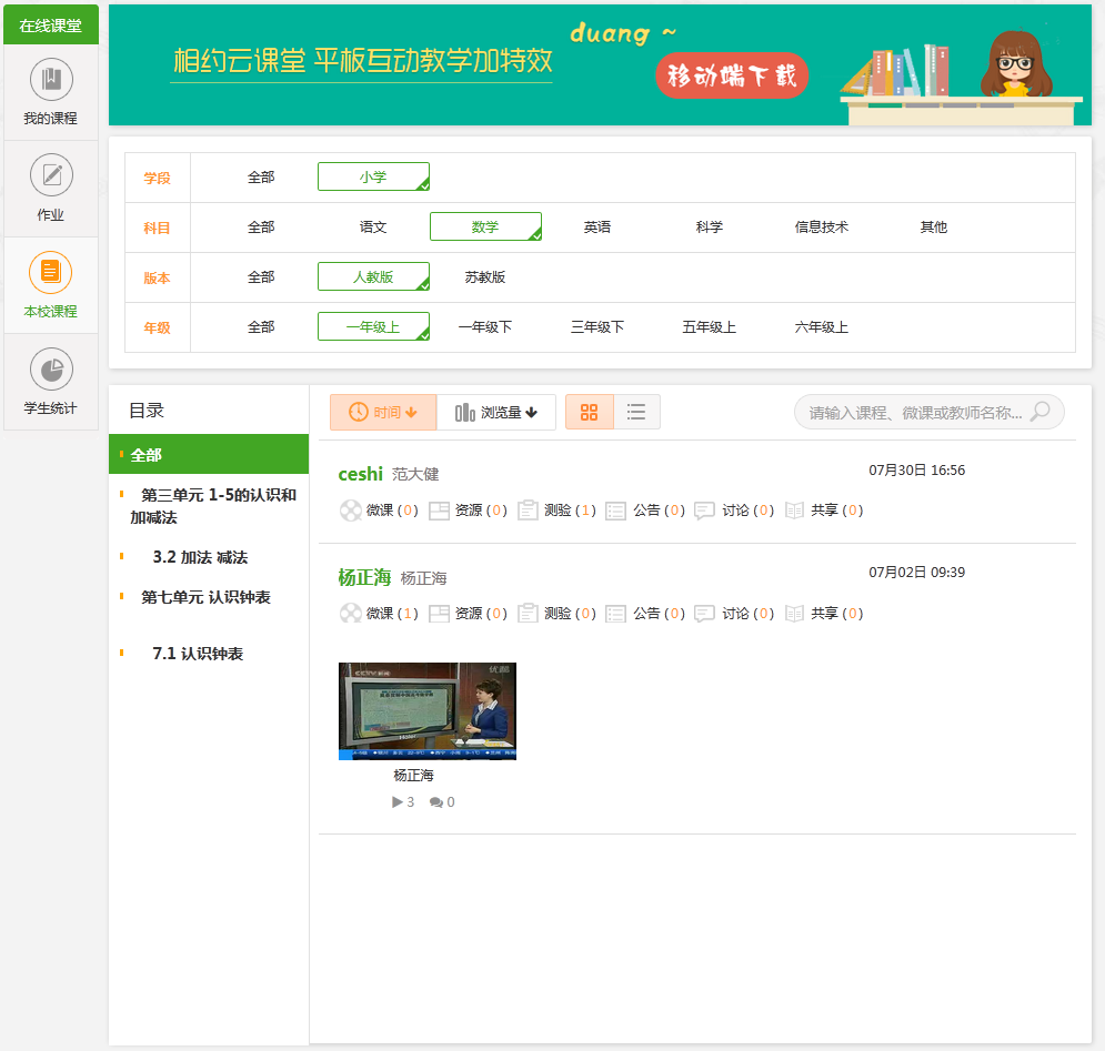 应用截图
